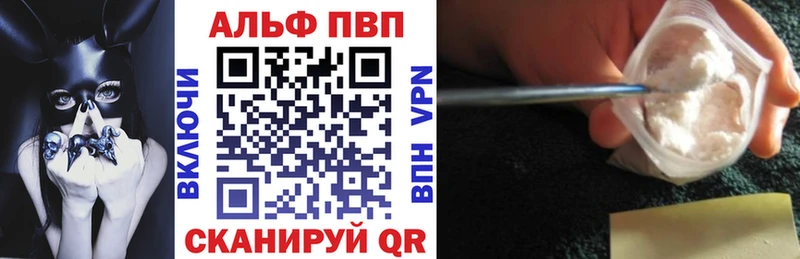 Купить  Малоярославец  APVP крисы CK 