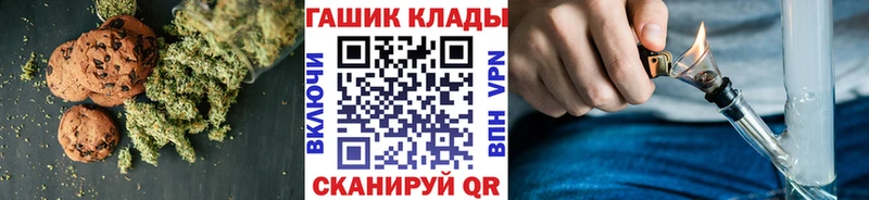 Cannafood марихуана  Купить где  Малоярославец 