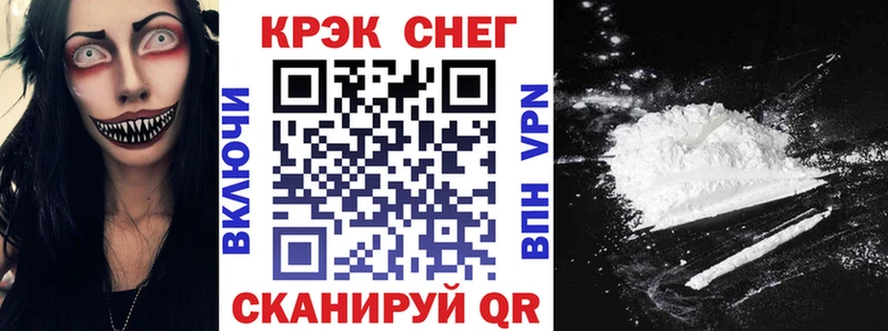 Cocaine Перу Малоярославец
