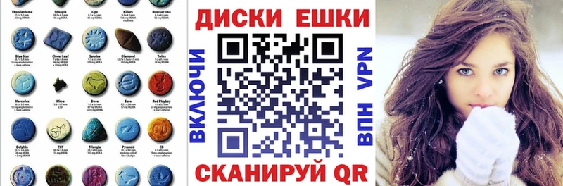 Купить  Малоярославец  Ecstasy mix 