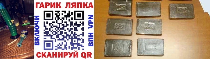 Гашиш индика сатива  Купить  Малоярославец 