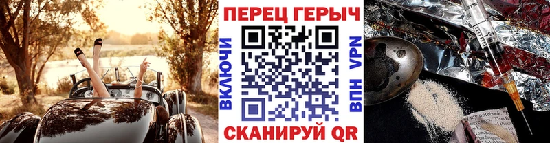 Купить где  Малоярославец  Героин белый 
