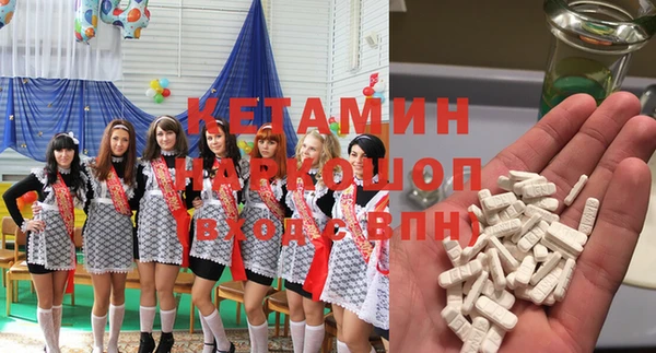 кокаин колумбия Протвино