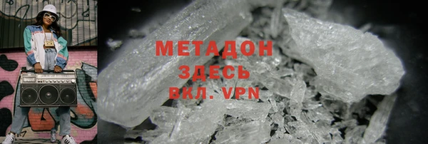 хмурый Пролетарск
