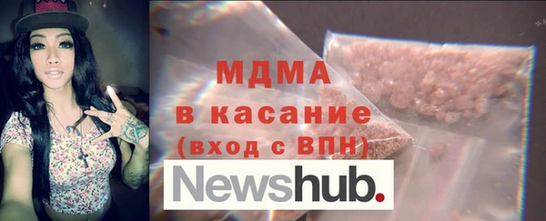 mdma Приозерск