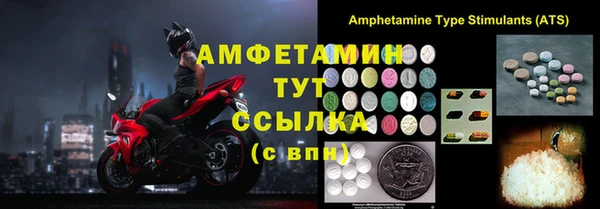 хмурый Пролетарск