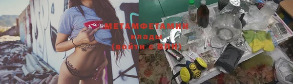 хмурый Пролетарск