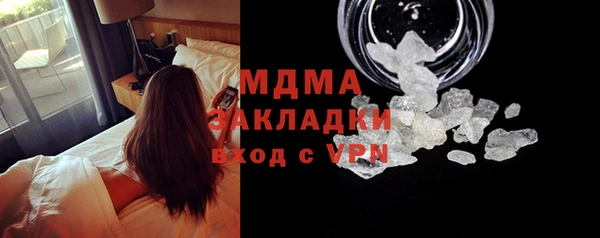 прущие крисы Покровск