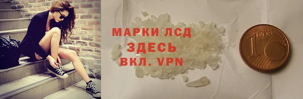 ПСИЛОЦИБИНОВЫЕ ГРИБЫ Покров