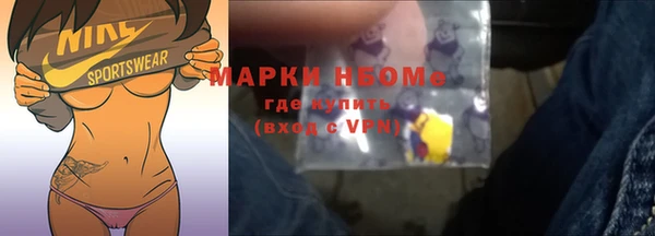 кокаин колумбия Протвино