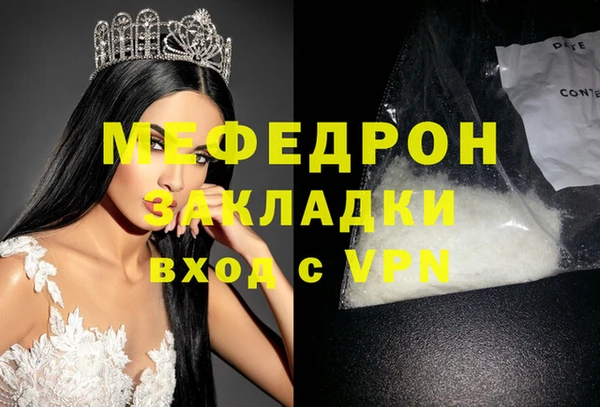mdma Приозерск