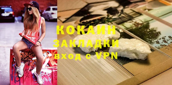 кокаин колумбия Протвино