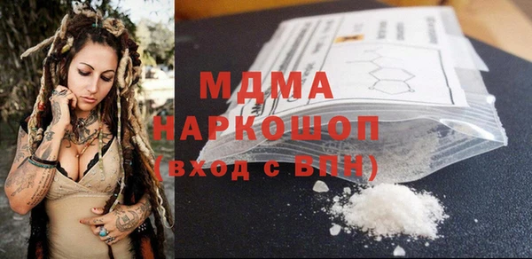 mix Покачи