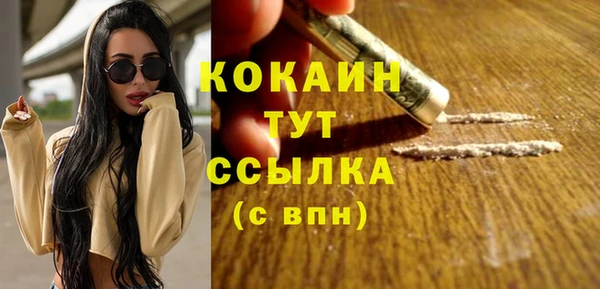 кокаин колумбия Протвино