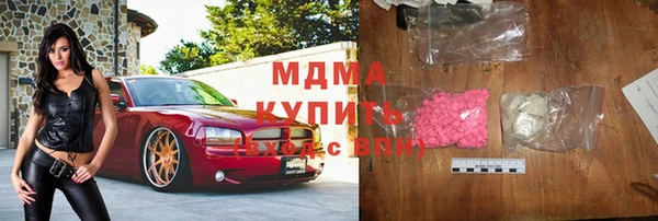 mdma Приозерск
