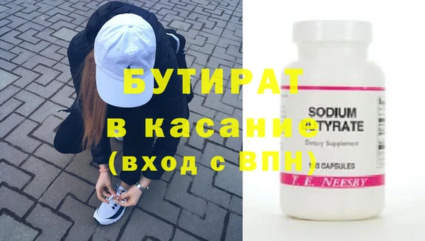 хмурый Пролетарск