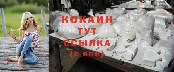 прущие крисы Покровск