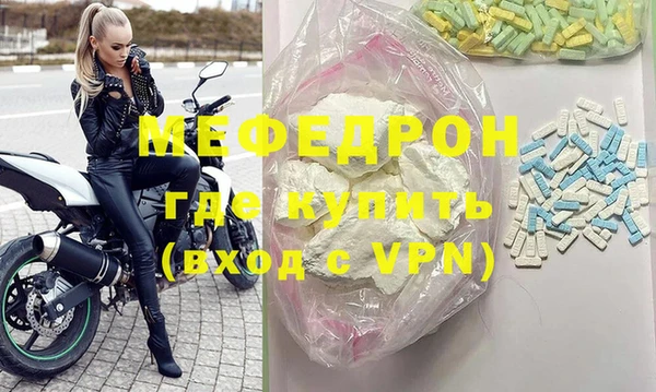 хмурый Пролетарск