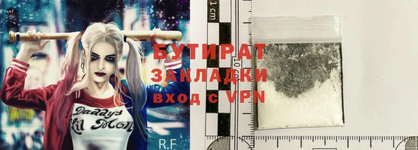 прущие крисы Покровск
