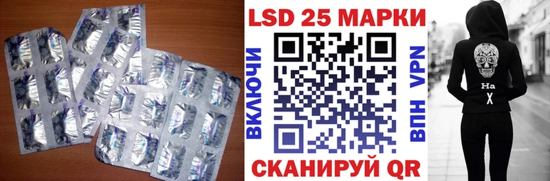 LSD-25 экстази кислота  Купить где  Малоярославец 