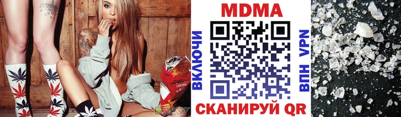 MDMA молли  Купить  Малоярославец 