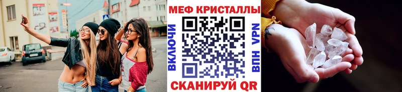 Купить  Малоярославец  Мефедрон мука 