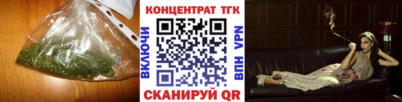 ТГК концентрат  Купить где  Малоярославец 